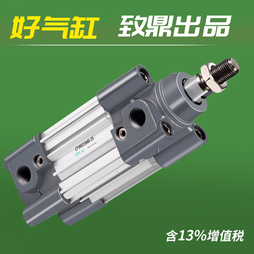大推力气动标准气缸CP96SDB32/40/50/63/80/100-25*50X75X100X150