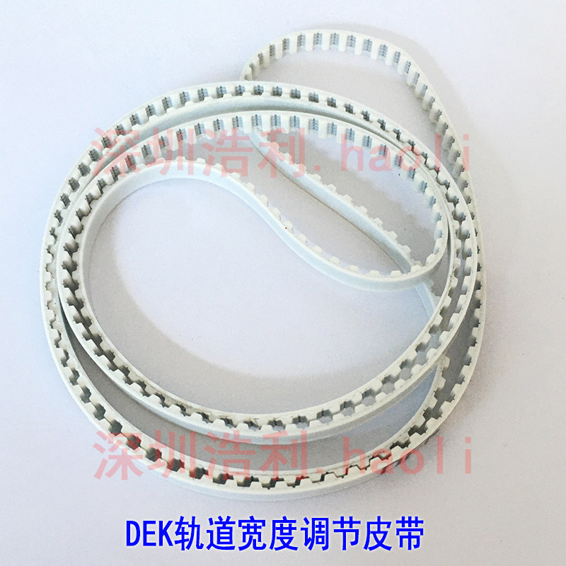 DEK轨道宽度调节皮带 DEK皮带185938 DEK 02i 正实印刷机调宽皮带