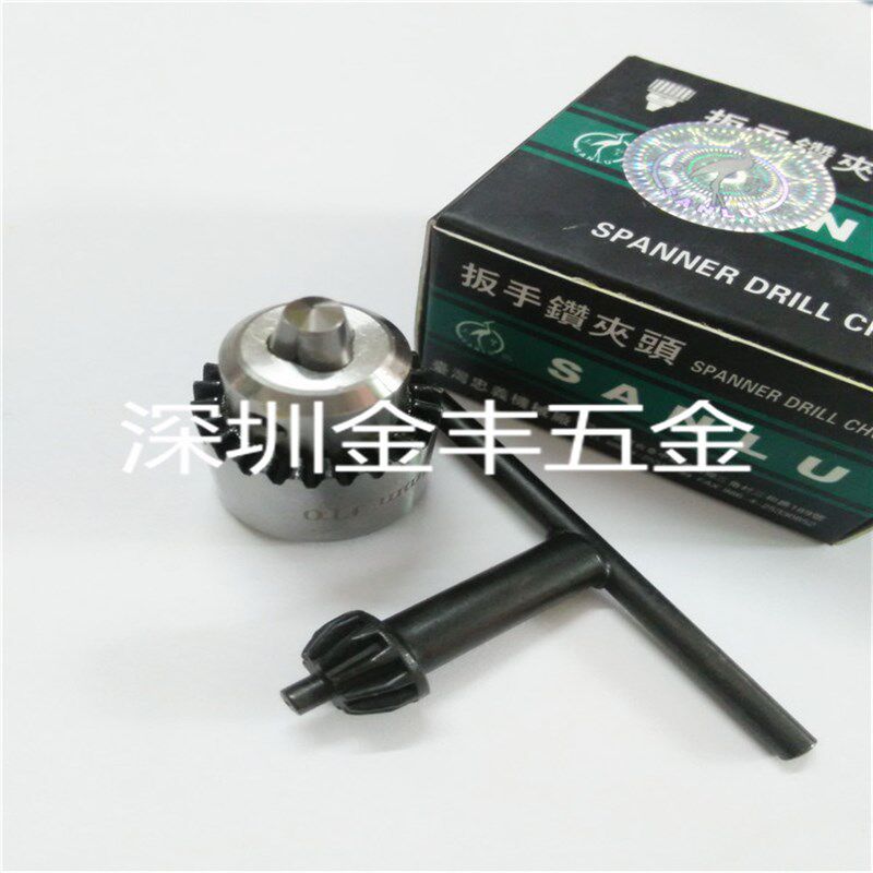 正品台湾三鹭穿孔机扳手夹头0.15-4.0mm 细孔放电穿孔打孔机夹头