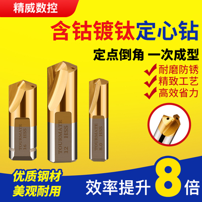 U钻定心钻深孔大头钻PLD导向钻U钻进口VMD内冷却数控定心钻中心刃