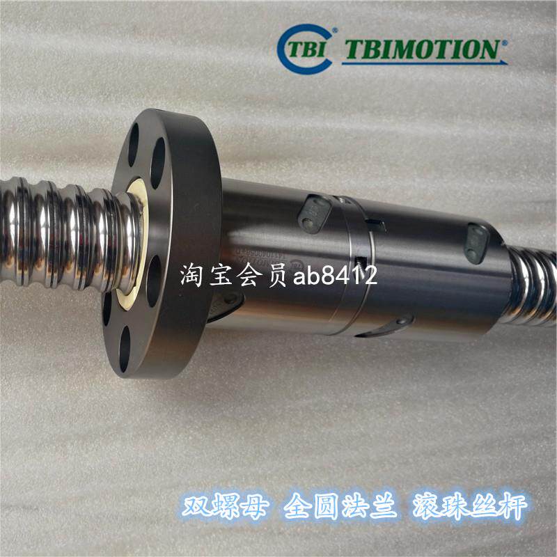 台湾丝杆 TBI滚珠螺母 DFIR0325T-4 DFI325T-4重复定位高精度螺杆