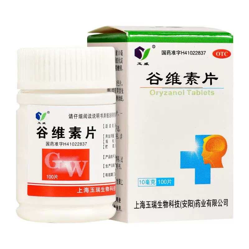 玉威 谷维素片100片神经官能症经前期紧张综合征更年期综合征助眠