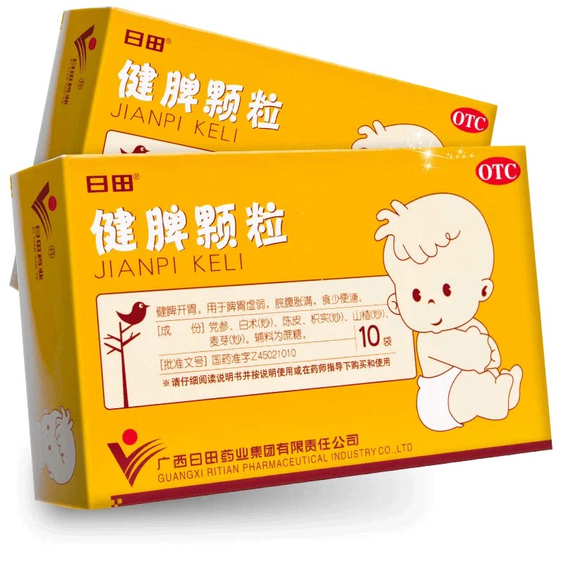 [日田]健脾颗粒14g*10袋/盒