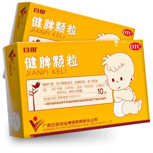 [日田]健脾颗粒14g*10袋/盒