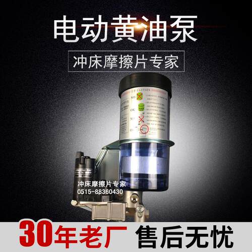 IHI日本SK-505电动奶油泵SK-505BM-1电动奶油泵DC24V冲床加油泵
