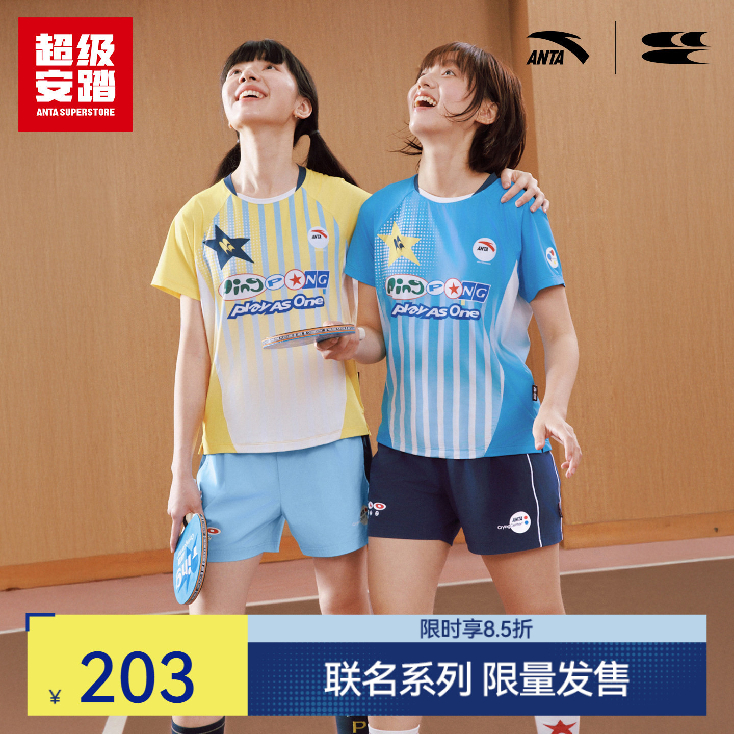 超级安踏 x 哭喊中心联名｜乒乓球比赛套装女速干运动短袖休闲T恤图片