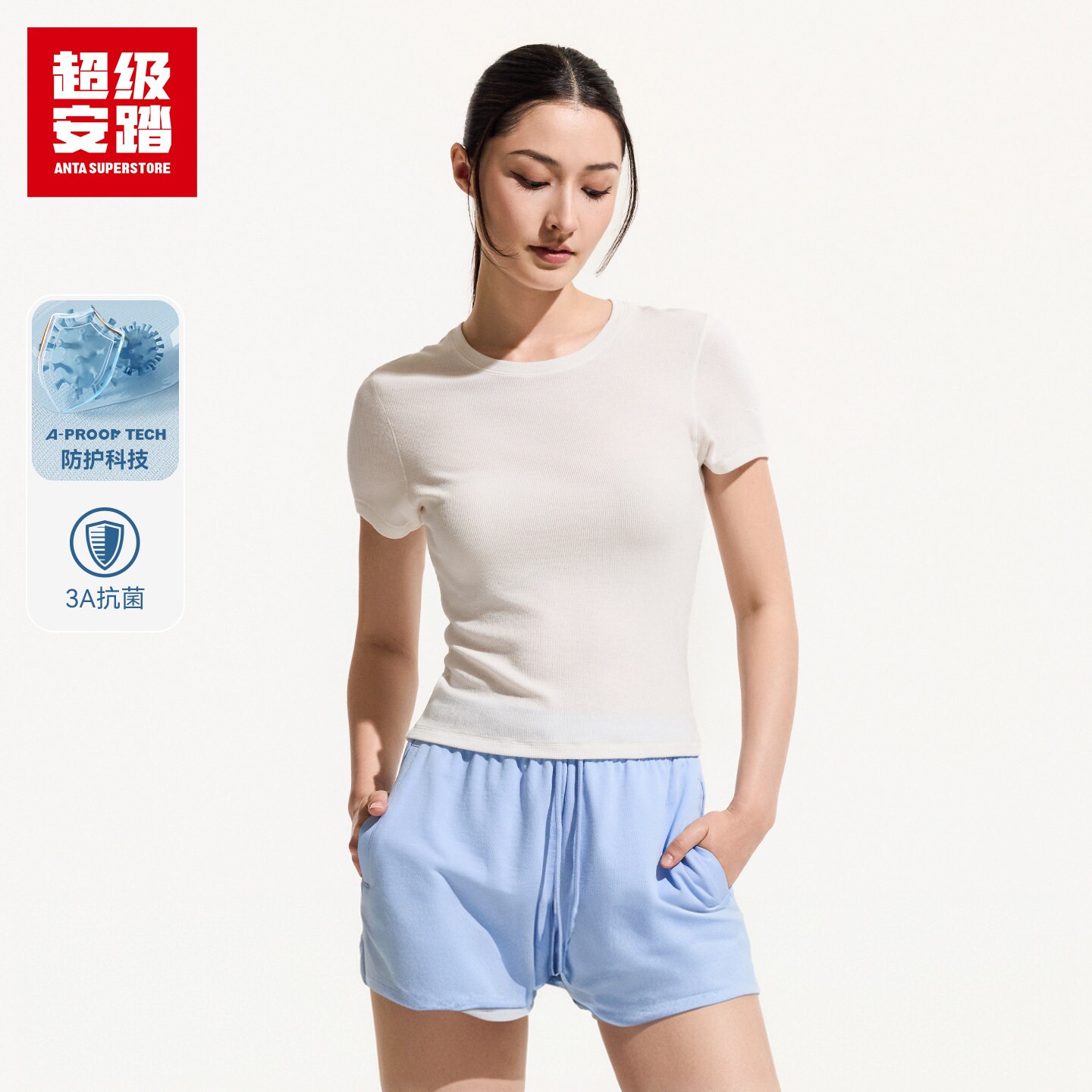 超级安踏女子抗菌短袖夏季透气圆领短t休闲纯色T恤运动162635102U