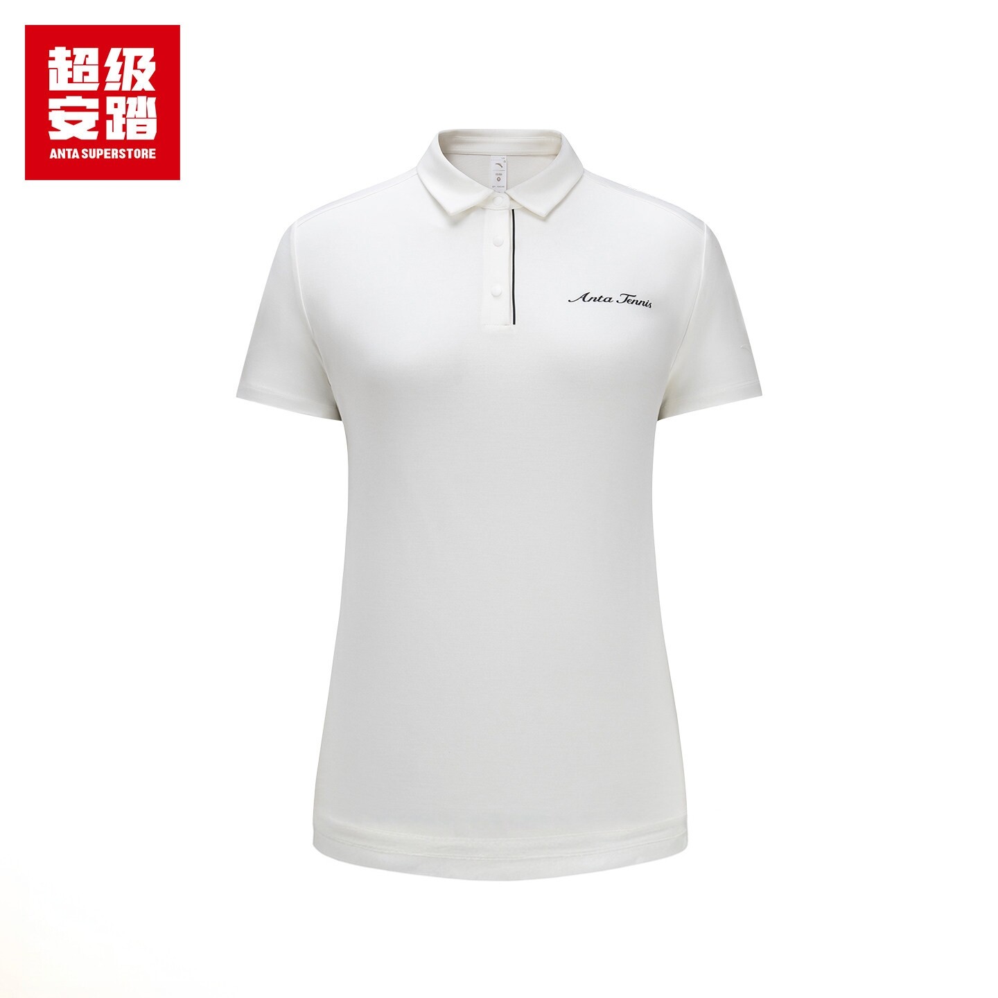 超级安踏冰山POLO | 女凉感短袖夏网球风t运动通勤T恤162633108U