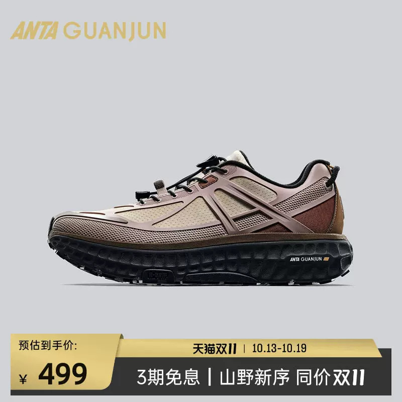 安踏冠军全行2-Forward新款蛇骨科技户外休闲运动鞋男112646644AS