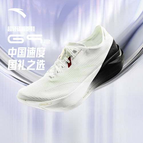 安踏跑步系列C202G92男子缓震运动鞋氮科技跑鞋112625573R