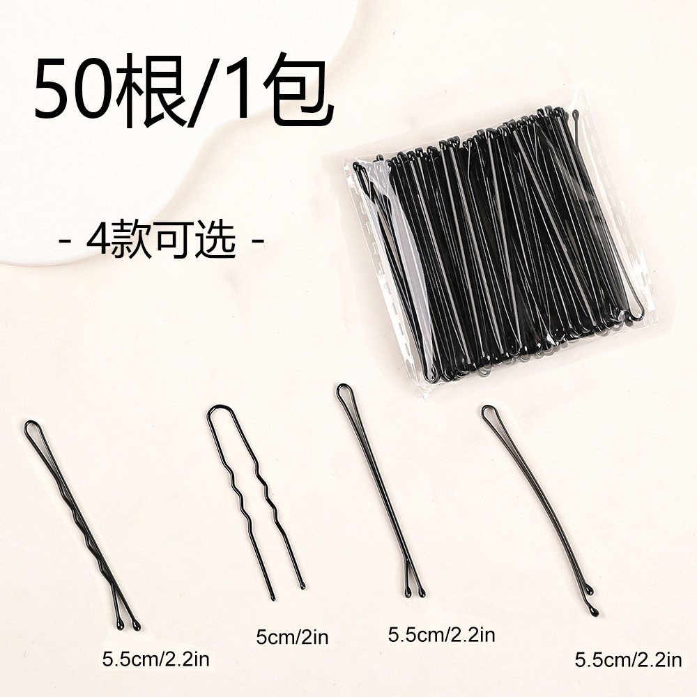 发夹卡子一字夹简约黑色发卡碎发小夹子固定头发头饰女钢夹U型夹