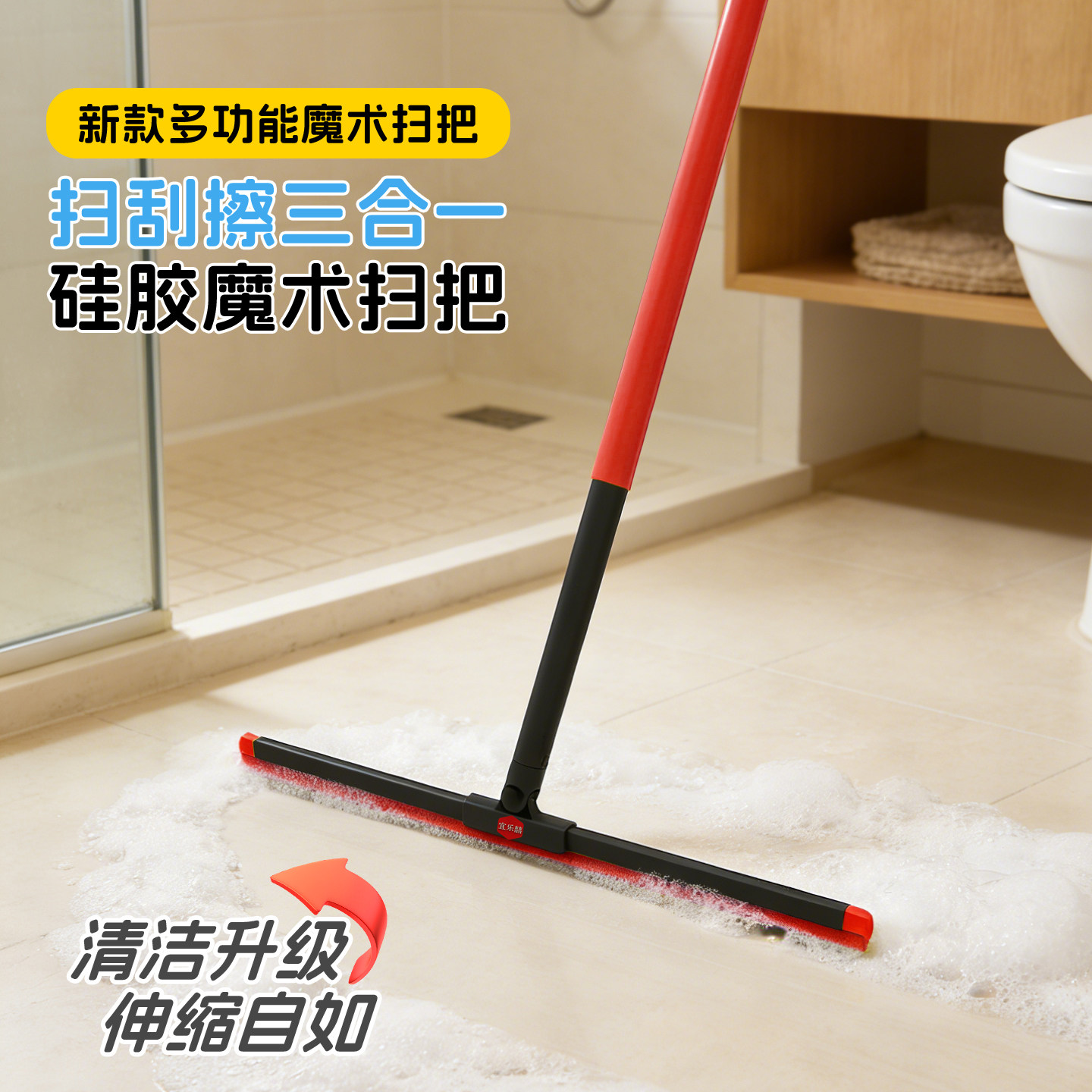 巧邦比干湿两用清洁用具碳素钢伸缩杆子魔术扫把地刮水刮玻璃硅胶