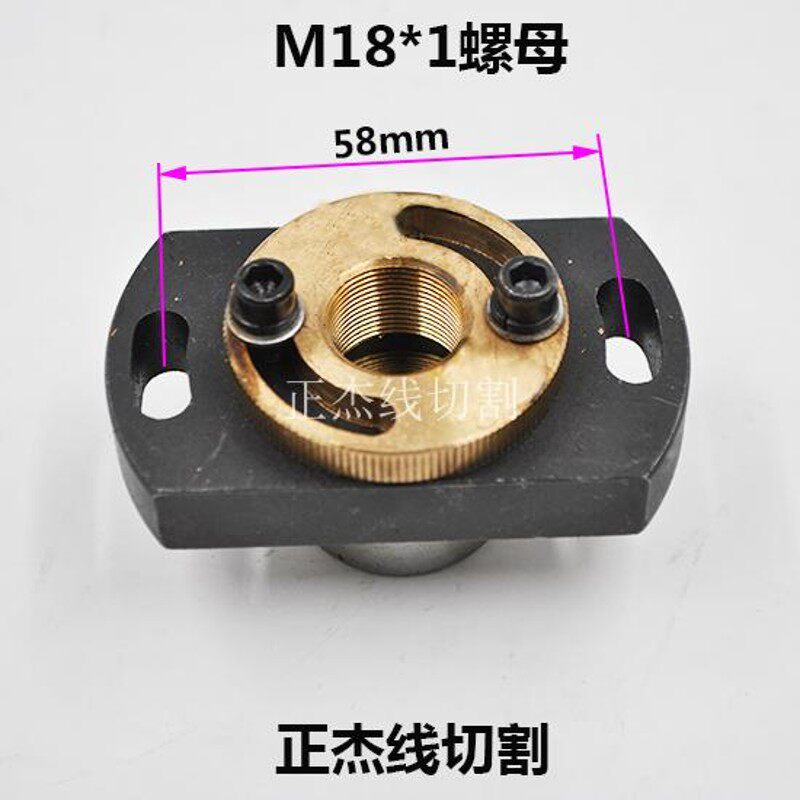 线切割快走丝配件泰州东方机华方机丝杆螺母运丝筒丝杆M18*1*406