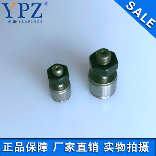 国产BPB01 02 05 BPB11 12 -d3-d4-d5-d6-d2.5微型凸轮轴承随动器