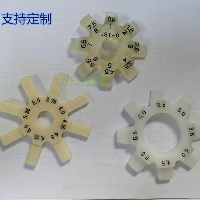 塑料塞尺 法轮塞尺 尼龙 圆盘间隙尺 进口塞尺 0.5-8 2.5-6