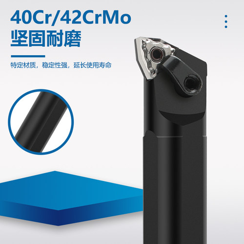 内孔刀杆MWLNR08数控内圆车刀镗孔刀机夹车床刀具合金镗刀弹簧钢