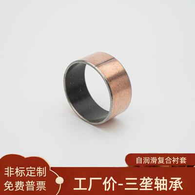 SF-1内径20-24 无油轴套MDZB自润滑铜套DU食品机械复合铜衬套LFB