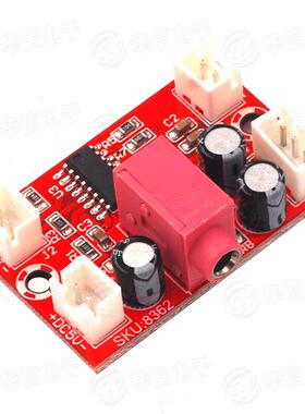 LM4863发烧5V迷你功放板 2x3W双声道 hifi耳放板 充电器供