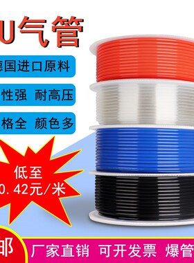 PU气管8*5气泵软管高压软管空压机软气管透明气动软管8MM10MM12MM
