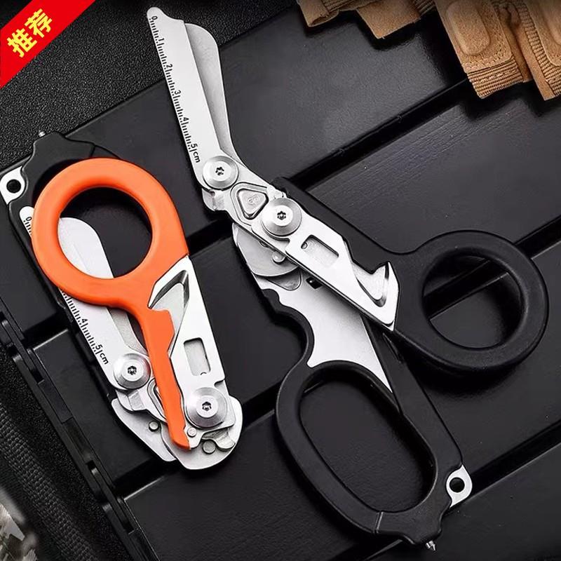Leatherman莱泽曼同款猛禽多功能急救救援剪折叠工具医疗战术剪刀