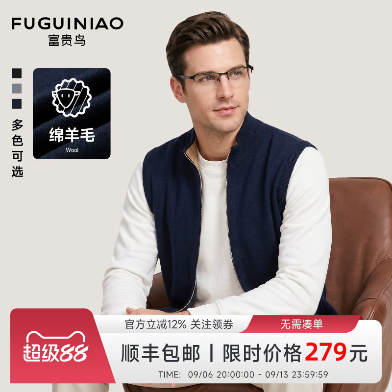 富贵鸟立领加厚保暖马甲背心外套图片
