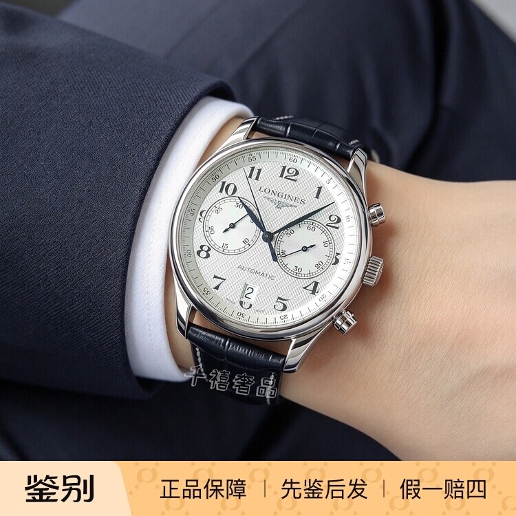 99 New Complete Set Longines Longines Master Collection 40mm Automatic Men's Watch L2.629.4.78.3