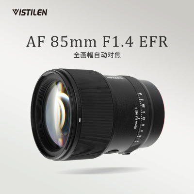 威斯迪85mmF1.4IIEFR定焦镜