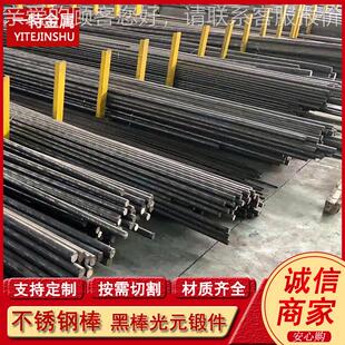 生产12Cr16Ni5 Incoloy 800H不锈钢棒 固溶锻打圆钢料 规格全
