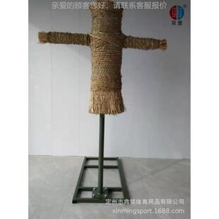 双壹牌拼刺刺杀草人体能训练稻草人刺杀假人击打桩木人桩喷塑工艺