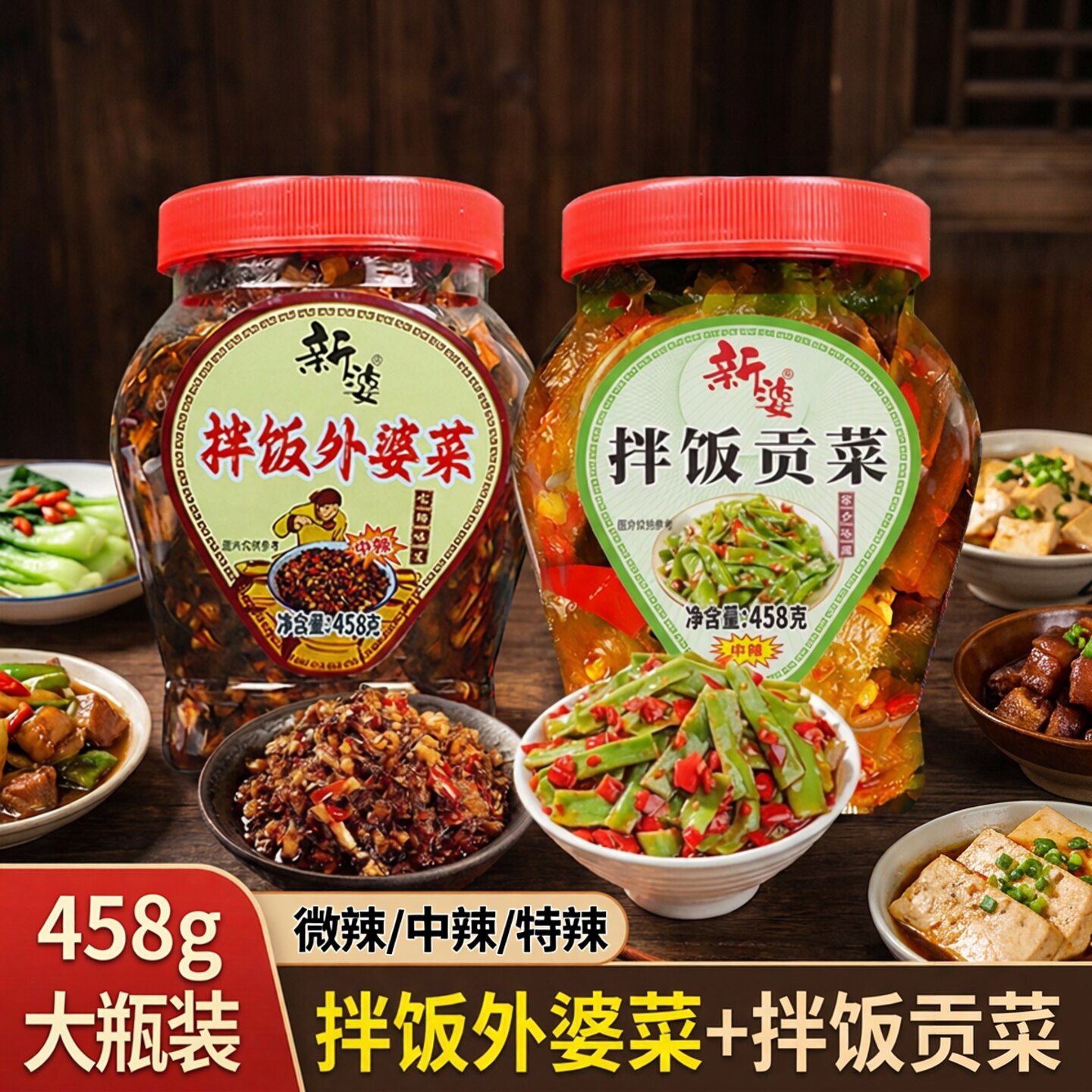 湘西外婆菜香辣贡菜辣椒酱湖南特产下饭菜农家风味梅干菜拌面即食
