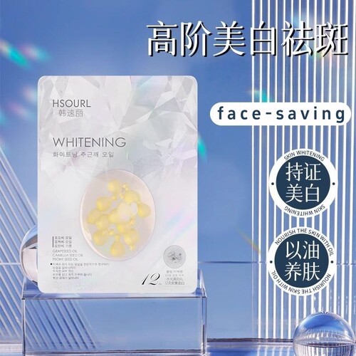 【官方正品旗舰店】face-saving韩速丽原装正品N1