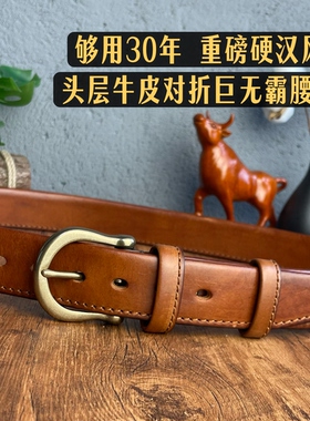 美式复古头层植鞣牛皮男皮带重磅黄铜针扣养牛工装牛仔裤休闲腰带