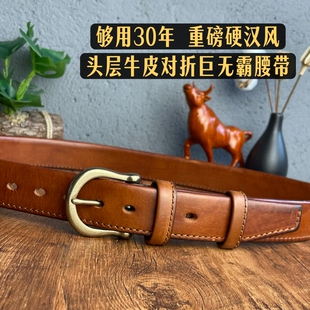 美式复古头层植鞣牛皮男皮带重磅黄铜针扣养牛工装牛仔裤休闲腰带