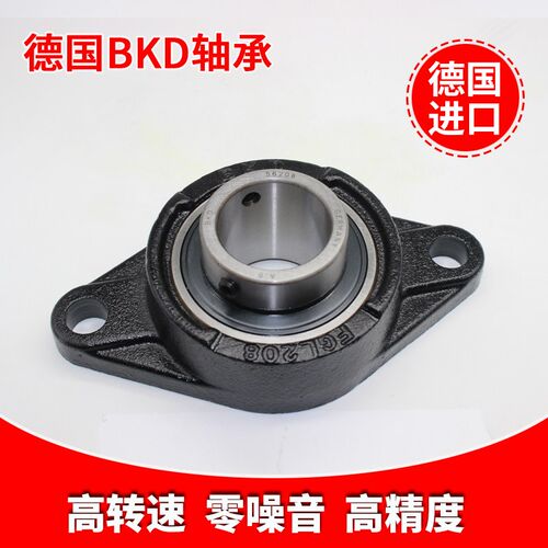 德国BKD进口带座外球面轴承UCFL209 210 211 212 213 214 215 216