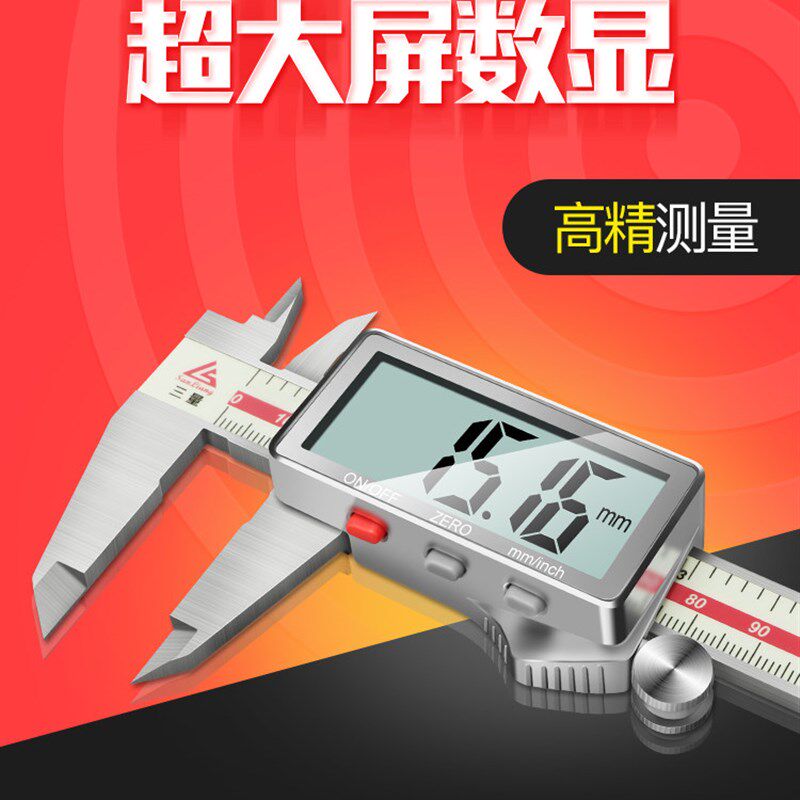 日本进口电子游标卡尺精度家用小型文玩深度数显工业级油标尺