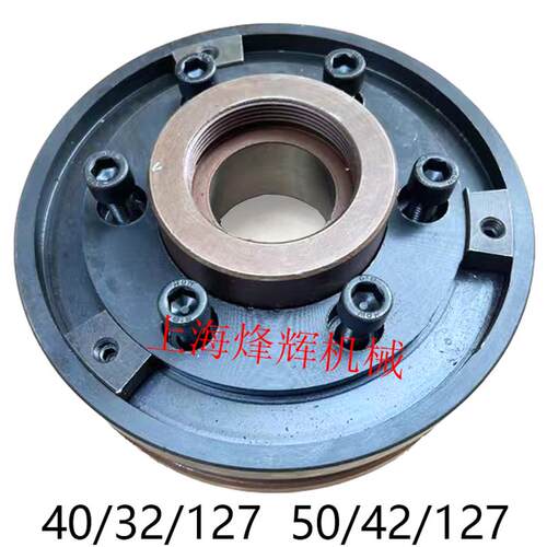 无锡上机MW1420A MW1420B M1320砂轮夹盘 凸缘平衡芯轴