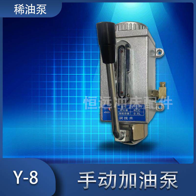 Y-8手动加油泵稀油泵平衡缸手摇加油器