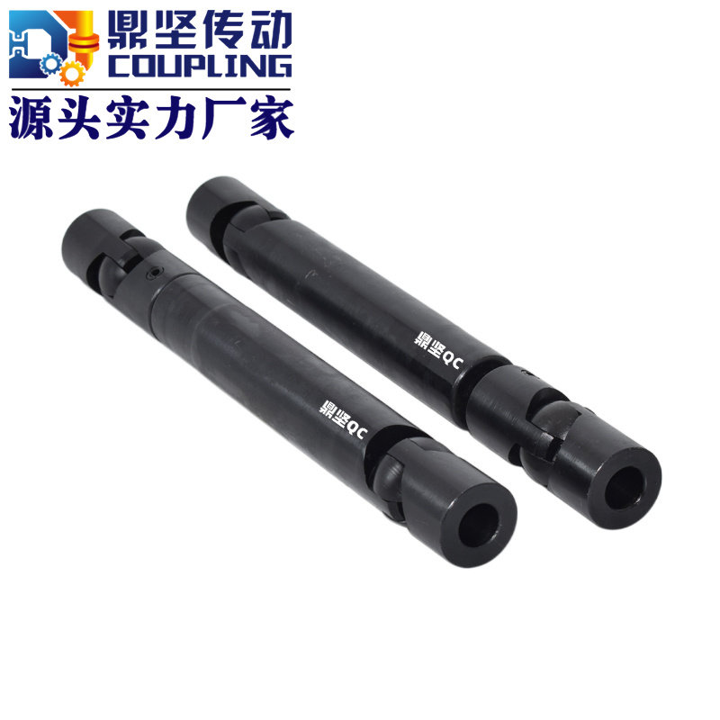 QC型高精度间隙小伸缩万向节联轴器球叉式球形单节双节万向连轴器