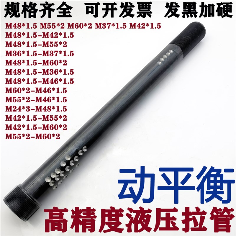 高精度动平衡数控机床拉管拉紧管中空中实液压油缸三爪夹头拉杆