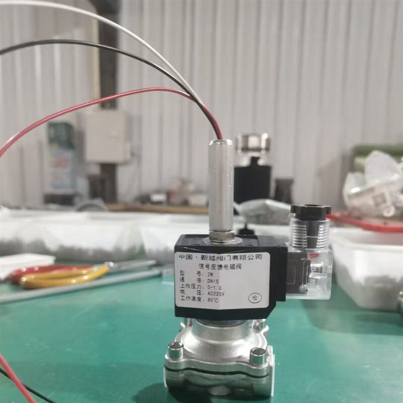 远程显示电磁阀信号反馈电磁阀无缘信号反馈远程显示控制法兰丝扣