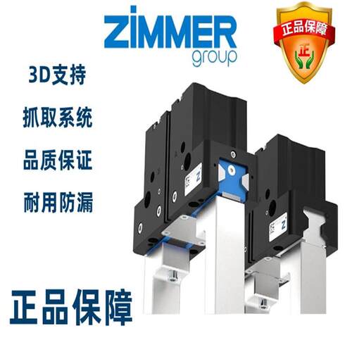 德国极马机械手气缸GPP5013 5016 5025 5030 5035-N-NC-NO-S-00-A