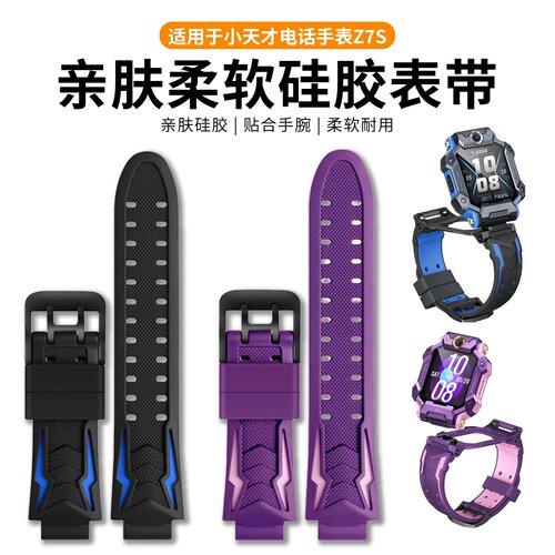 柔软亲肤