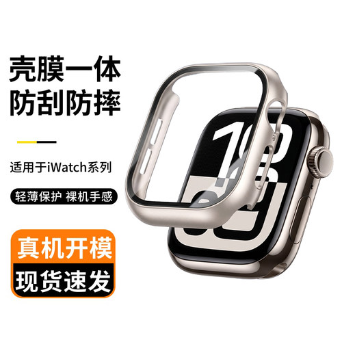 防刮防摔