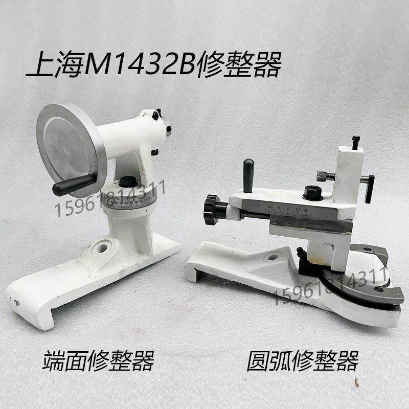 外圆磨床配件上海1432B 砂轮修整器圆弧修整端面修整 金刚笔支架