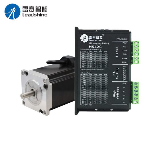 深圳雷赛智能57步进电机驱动器套装57CM06 57CM13 57CM23 57CM26