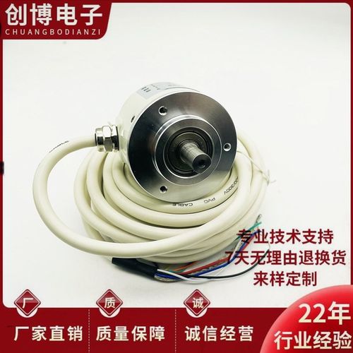 RI50-O/1024ES.22IA全新原装亨士乐编码器