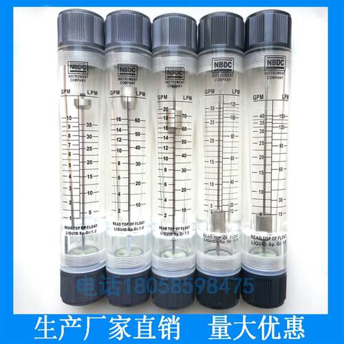 管道式流量计 余姚流量计 水处理设备流量计10GPM 20GPM 16GPM