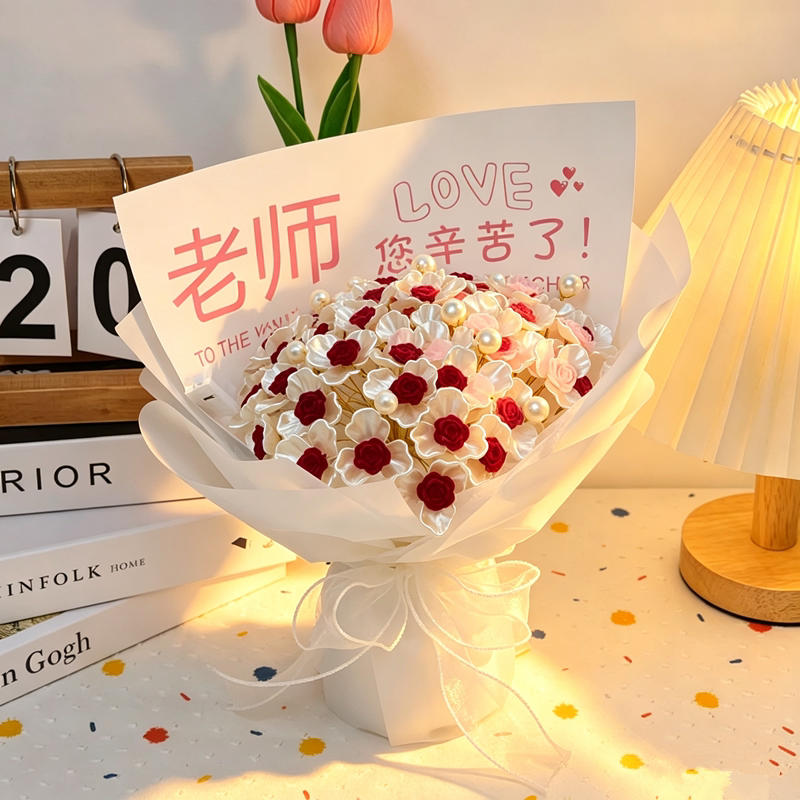 手工玫瑰花束送老师礼物