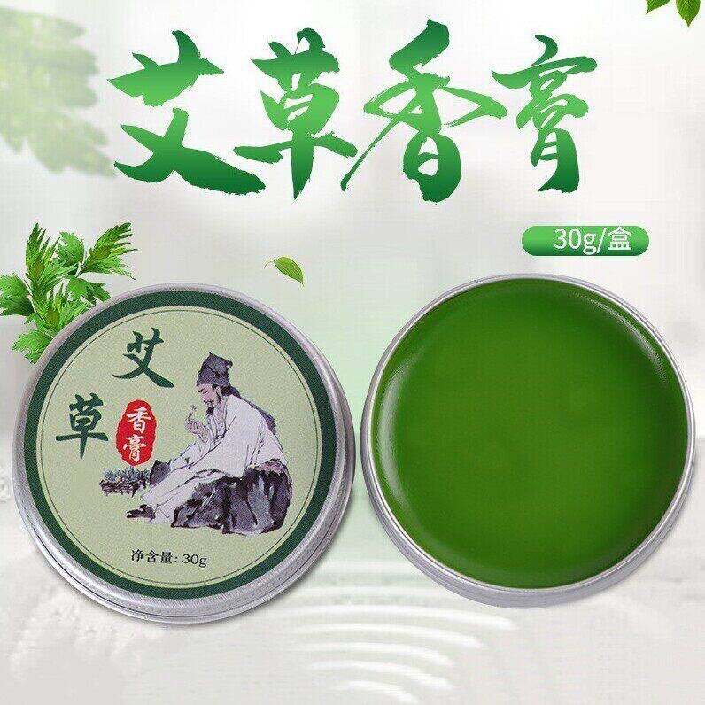 艾草香膏精油夏季蚊子虫叮咬宝宝凉蕲艾驱赶固体膏痒菌