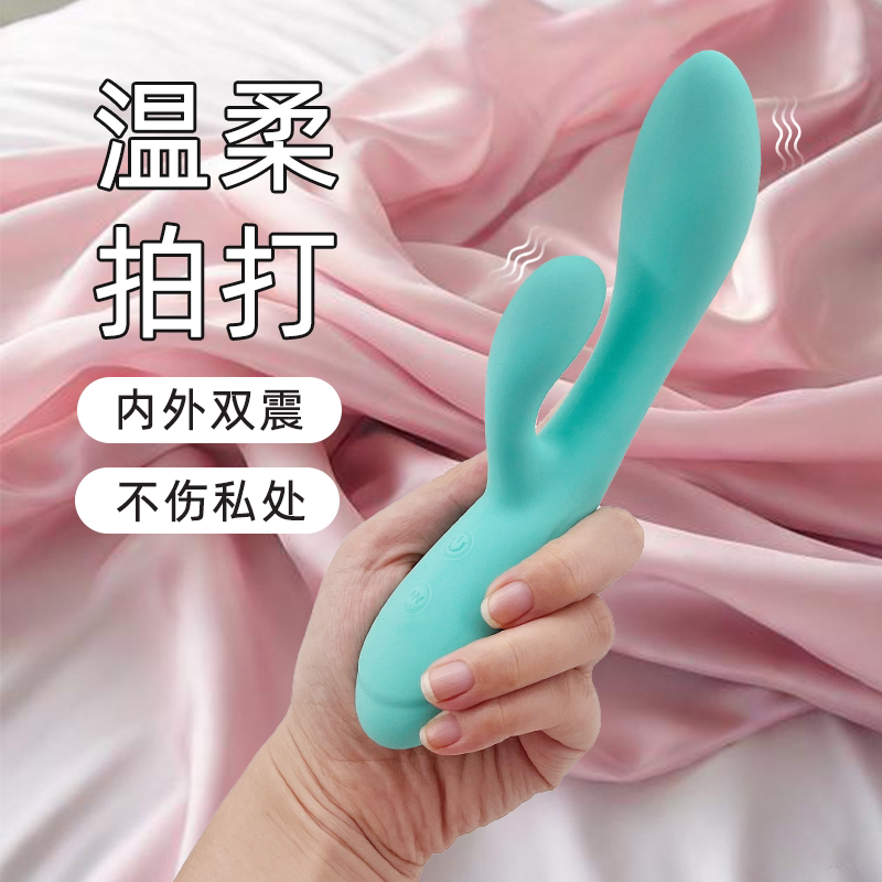 鱼水云端震动棒女性情趣按摩频静音防水柔软G点高潮女用成人用品